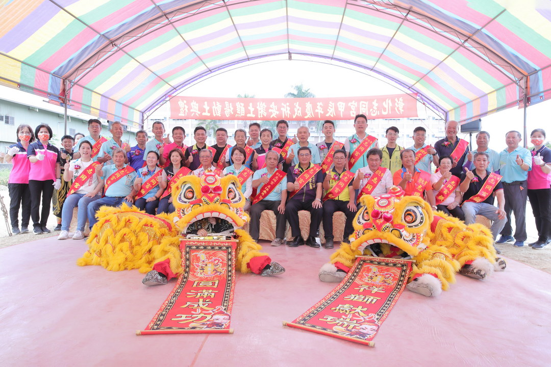 志同宮謝土建醮