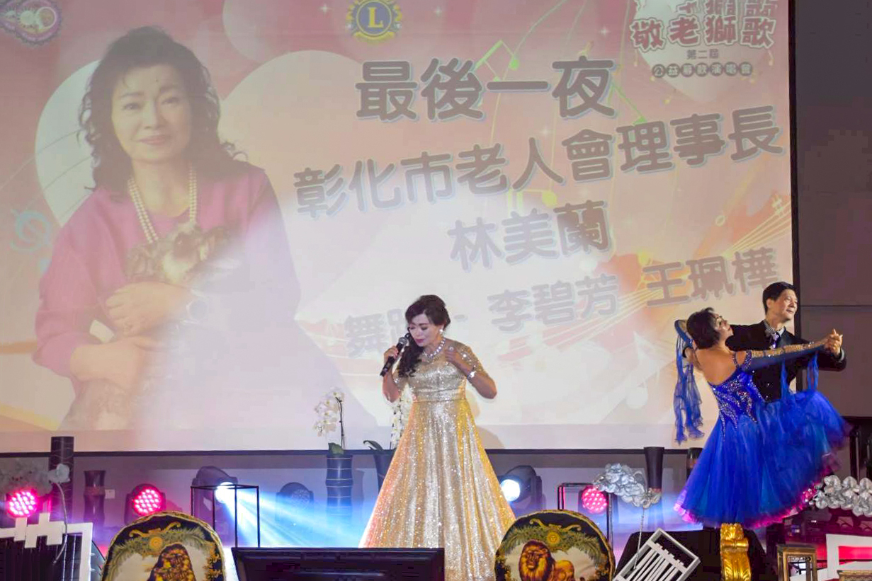 林美蘭理事長公益獻唱-數位影像優化典藏-許總親自執導